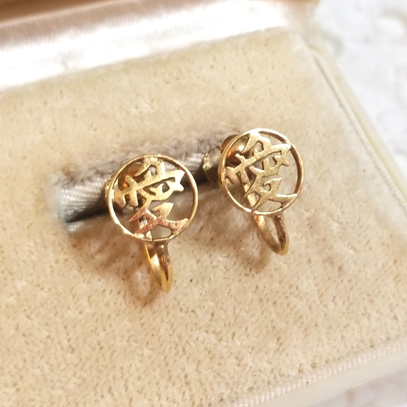 SOLID 14KT GOLD Vintage Asian Screw on Earrings - Picture 2 of 6